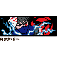 Kakashi Hatake Animals