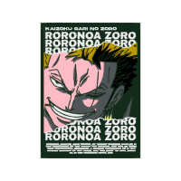 Roronoa Zoro Animals