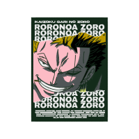 Roronoa Zoro Animals Roronoa Zoro Animals