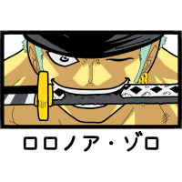 Roronoa Zoro Animals