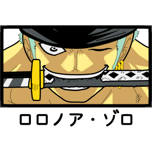 Roronoa Zoro Animals