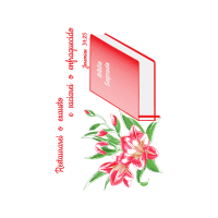 Meter Animals Meter Animals