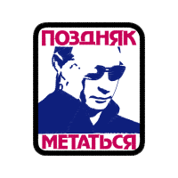 Saint Petersburg Animals Saint Petersburg Animals