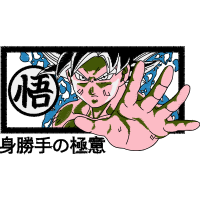 Son Goku Fairy Son Goku Fairy