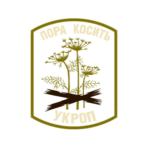 Meter Flowers Meter Flowers