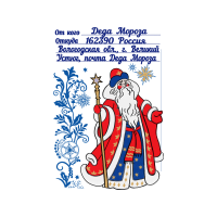 Illustration Christmas