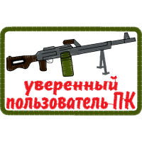 Explosive Weapon Other