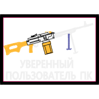 Explosive Weapon Other