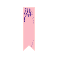 Handwriting Other