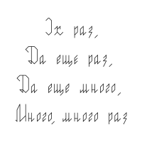 Handwriting Other