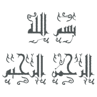 Islamic Calligraphy Other