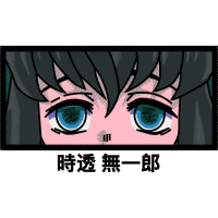 Muichiro Tokito Other