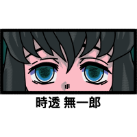 Muichiro Tokito Other