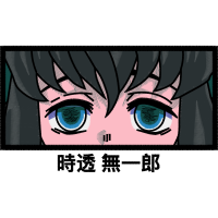 Muichiro Tokito Other