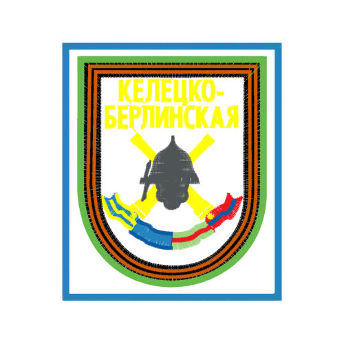 Emblem Patches Emblem Patches