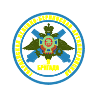 Emblem Patches Emblem Patches