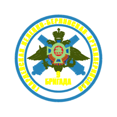 Emblem Patches Emblem Patches