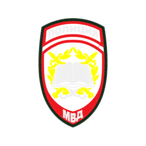 Emblem Patches Emblem Patches