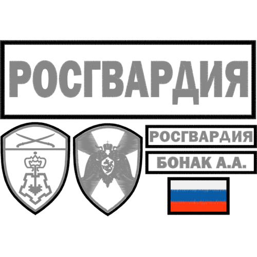 Emblem Patches Emblem Patches