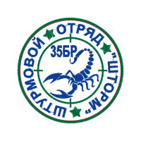 Emblem Patches Emblem Patches