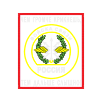 Illustration Patches