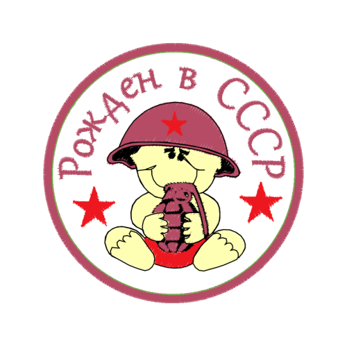 Logo Patches Logo Patches