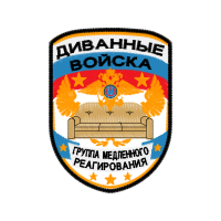 Logo Patches Logo Patches