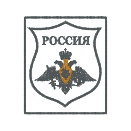 Ministry Of Defence Of The Russian Federation Patches Ministry Of Defence Of The Russian Federation Patches