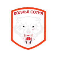 Tiger Patches Tiger Patches