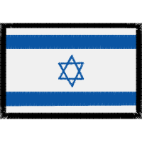 Israel Patches Israel Patches