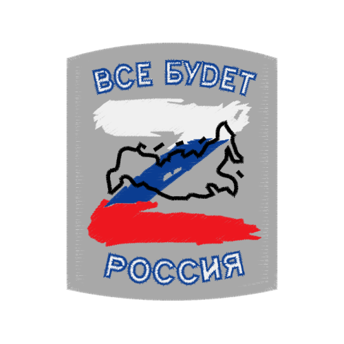 Sluchainyi Patches Sluchainyi Patches