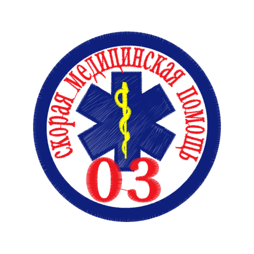 Emblem Patches Emblem Patches