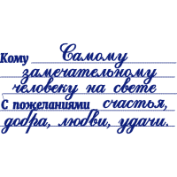 Handwriting Quotes Handwriting Quotes