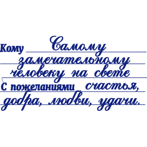 Handwriting Quotes Handwriting Quotes