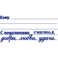 Handwriting Quotes Handwriting Quotes