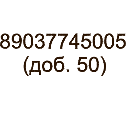 Meter Quotes Meter Quotes