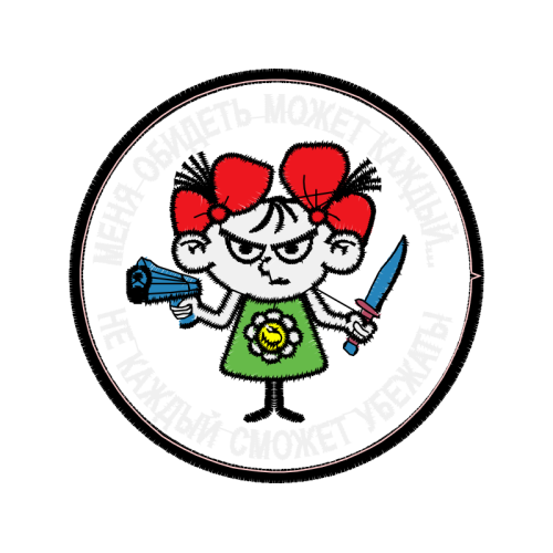 Illustration Quotes Illustration Quotes