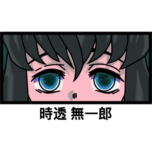 Muichiro Tokito Quotes Muichiro Tokito Quotes