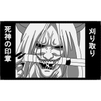 Naruto Uzumaki Quotes