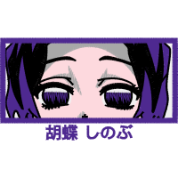 Shinobu Koch Quotes Shinobu Koch Quotes