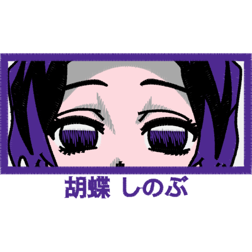 Shinobu Koch Quotes Shinobu Koch Quotes