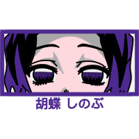 Shinobu Koch Quotes Shinobu Koch Quotes