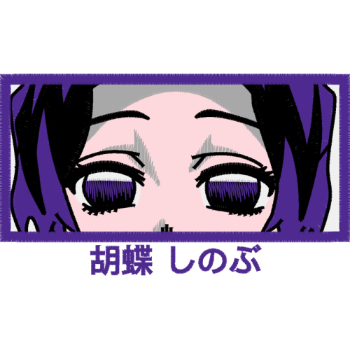 Shinobu Koch Quotes Shinobu Koch Quotes