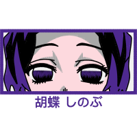 Shinobu Koch Quotes Shinobu Koch Quotes