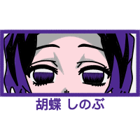 Zenitsu Agatsuma Quotes Zenitsu Agatsuma Quotes