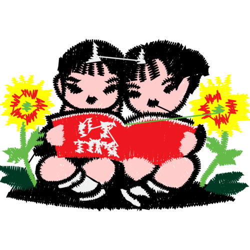 Art Wedding Art Wedding