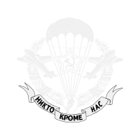 Airborne Forces Wedding Airborne Forces Wedding