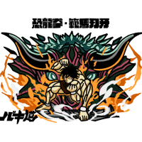 Baki The Grappler Wedding Baki The Grappler Wedding