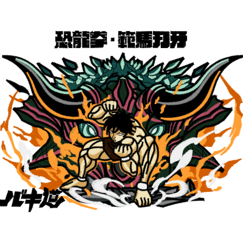 Baki The Grappler Wedding Baki The Grappler Wedding