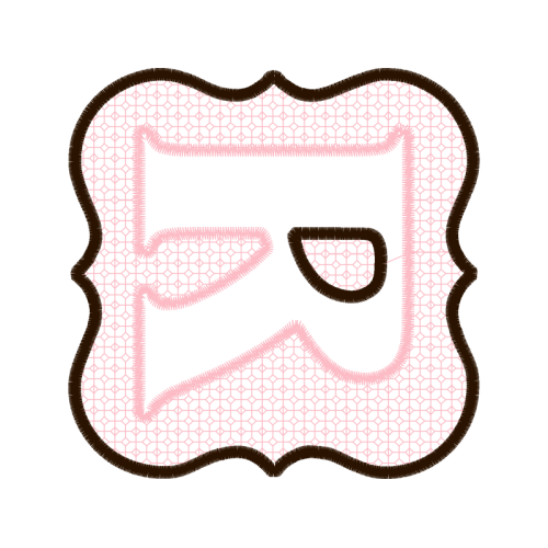 Clip Art Wedding Clip Art Wedding